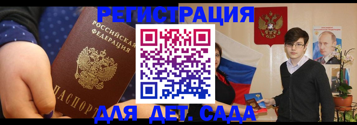 подбор собственника для прописки в Шарье