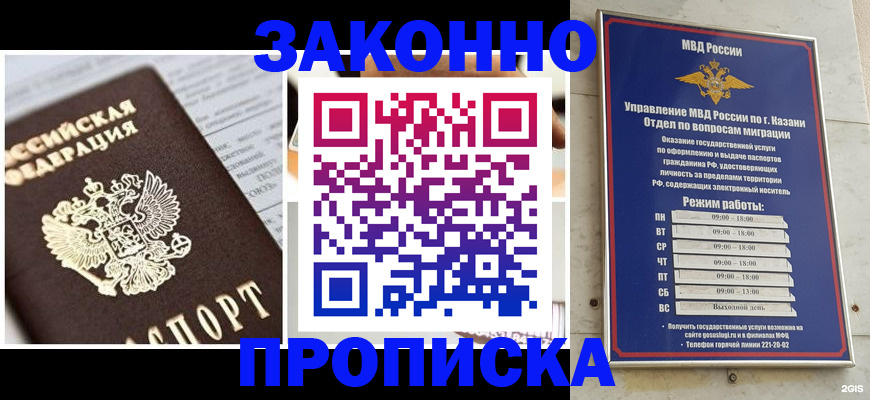 документы о проживании ребёнка в Шарье