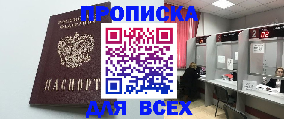 форма 3 в Шарье